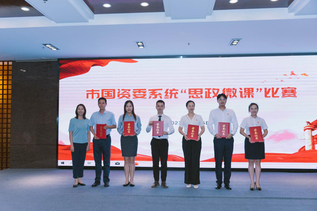 尊龙集团 (中国区)官方网站