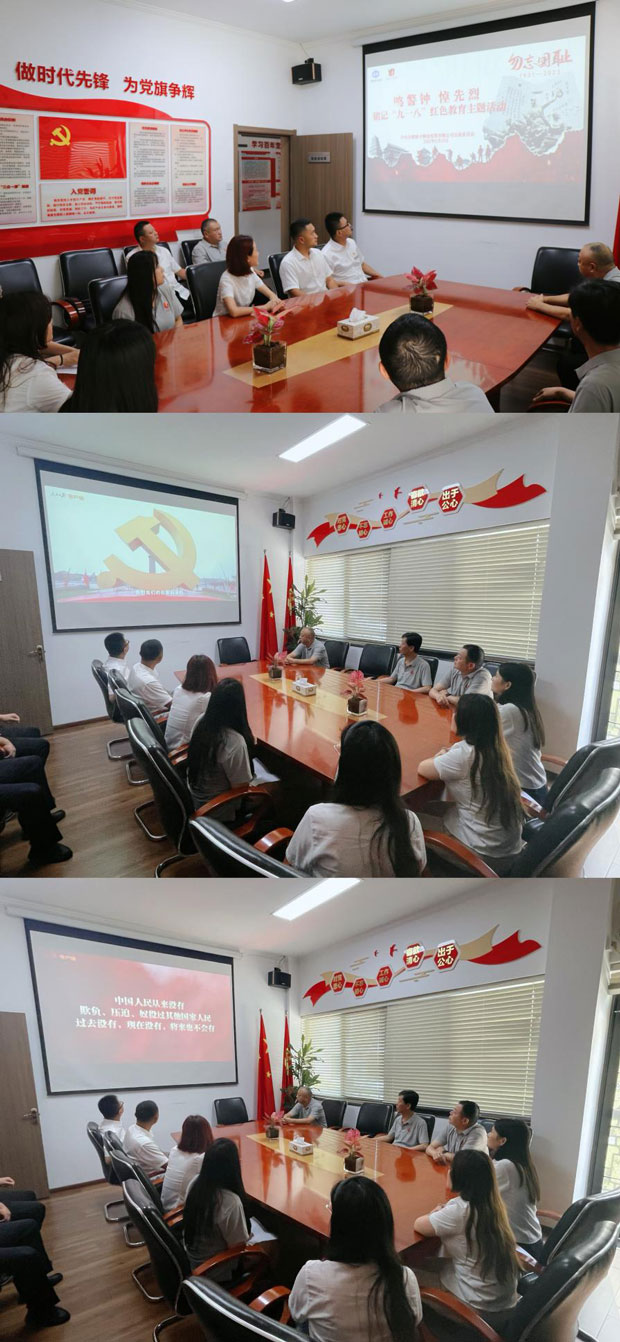 尊龙集团 (中国区)官方网站