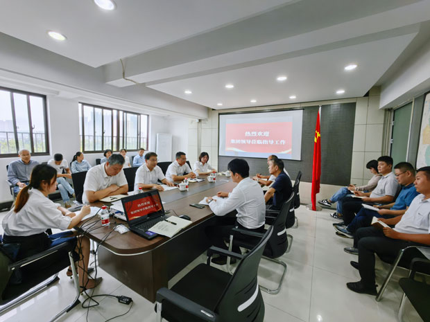 尊龙集团 (中国区)官方网站