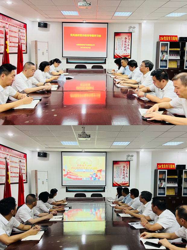 尊龙集团 (中国区)官方网站