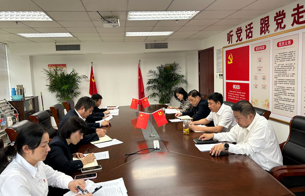 尊龙集团 (中国区)官方网站