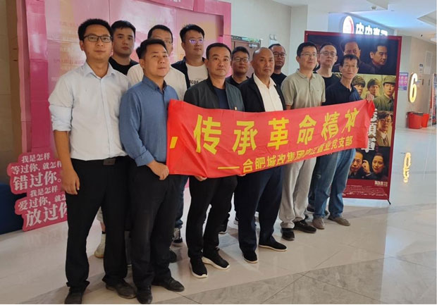 尊龙集团 (中国区)官方网站