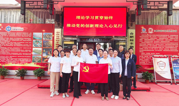 尊龙集团 (中国区)官方网站