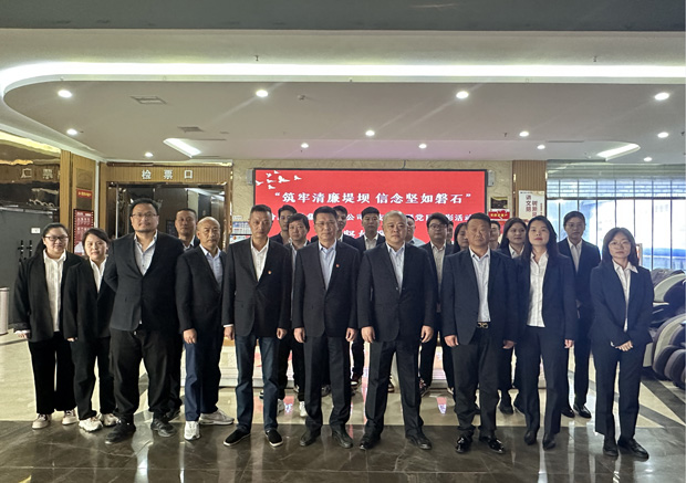 尊龙集团 (中国区)官方网站