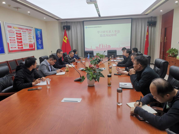 尊龙集团 (中国区)官方网站