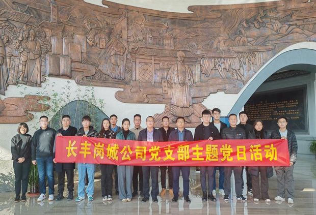 尊龙集团 (中国区)官方网站