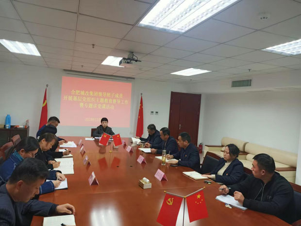 尊龙集团 (中国区)官方网站