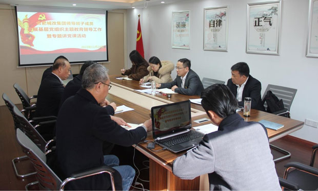 尊龙集团 (中国区)官方网站