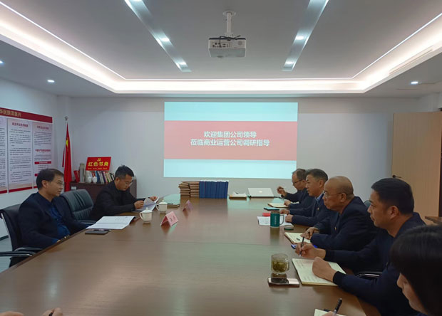 尊龙集团 (中国区)官方网站