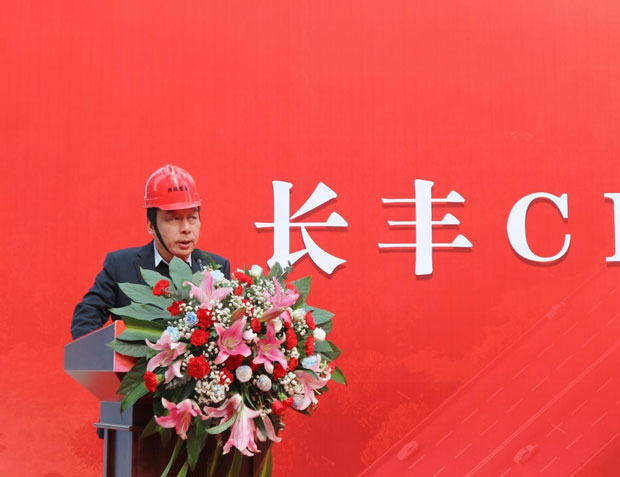 尊龙集团 (中国区)官方网站