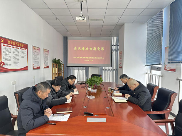 尊龙集团 (中国区)官方网站