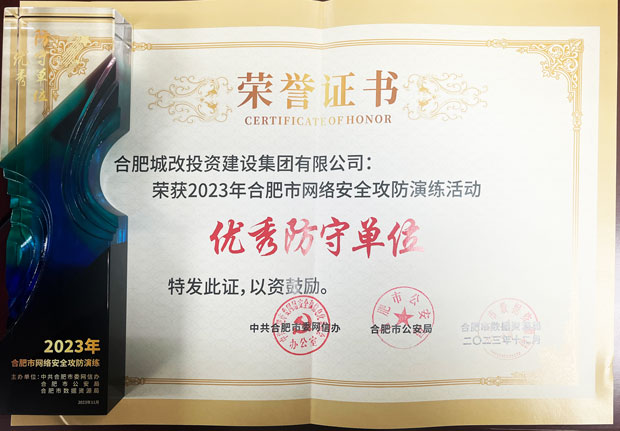 尊龙集团 (中国区)官方网站