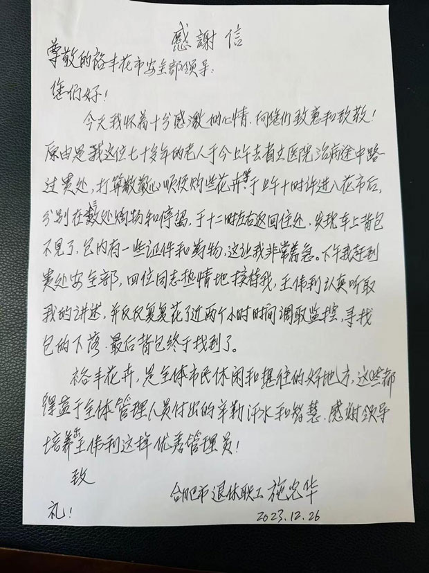 尊龙集团 (中国区)官方网站