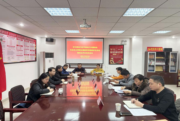 尊龙集团 (中国区)官方网站