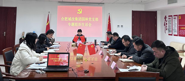 尊龙集团 (中国区)官方网站