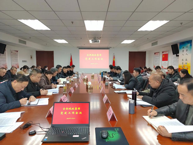 尊龙集团 (中国区)官方网站