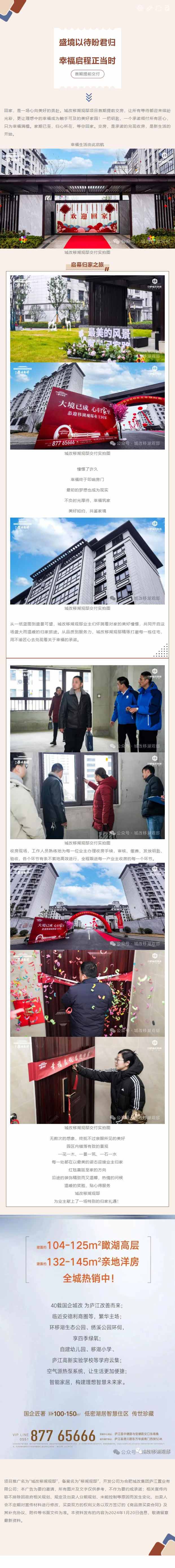 尊龙集团 (中国区)官方网站