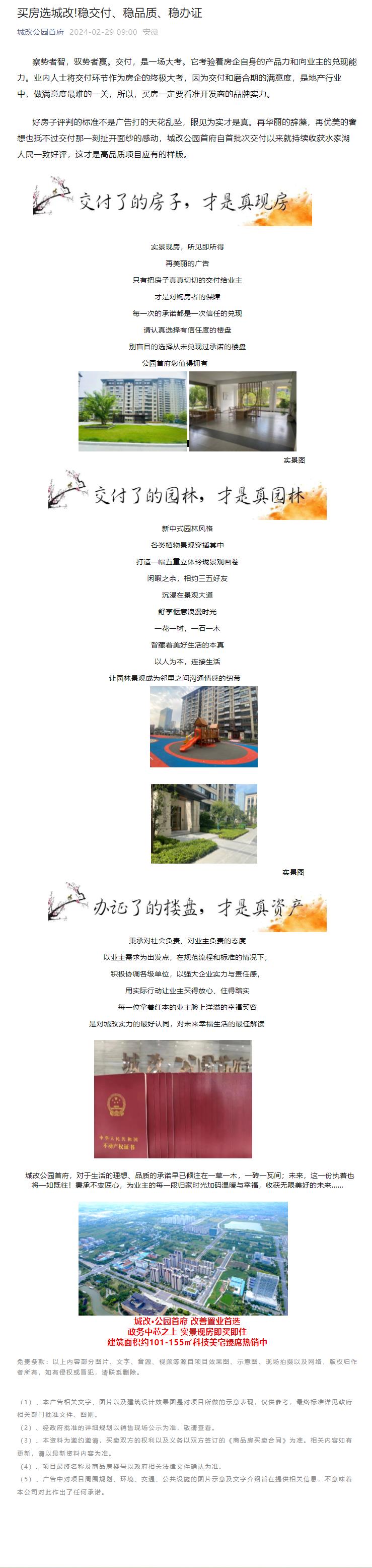 尊龙集团 (中国区)官方网站