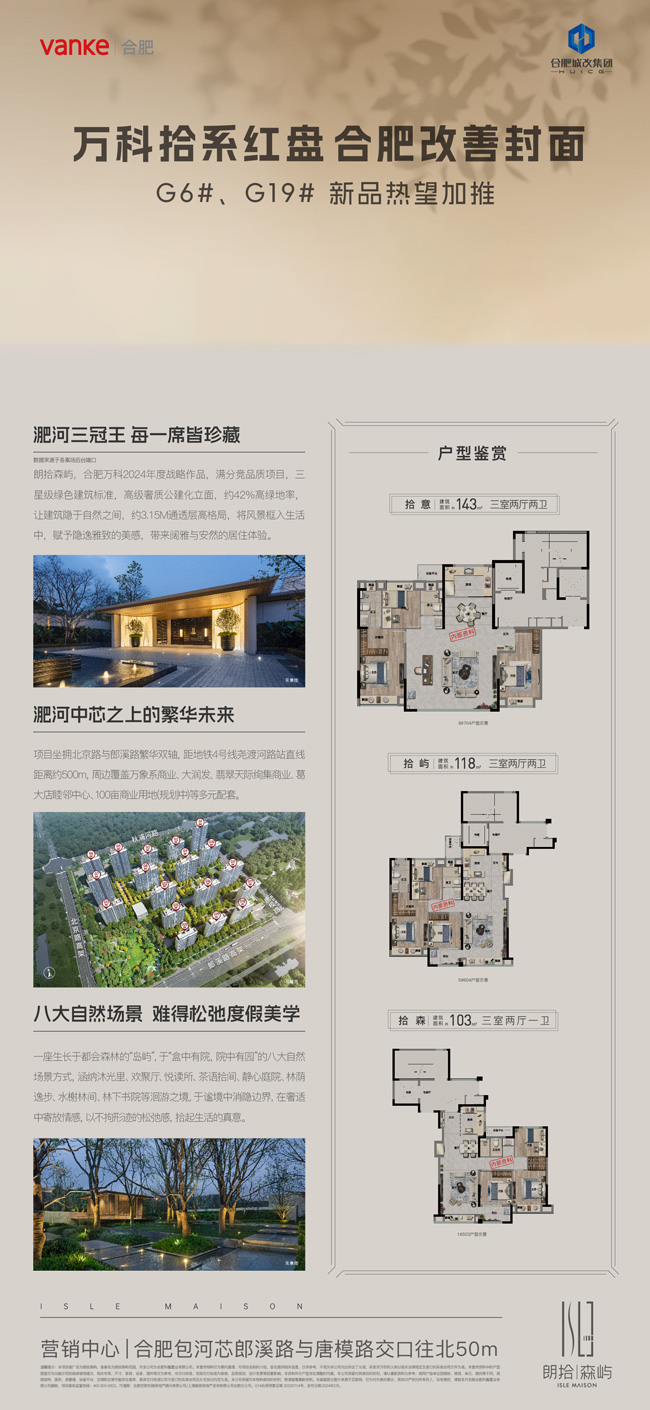尊龙集团 (中国区)官方网站