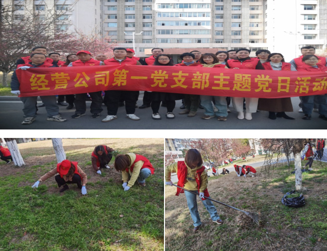 尊龙集团 (中国区)官方网站