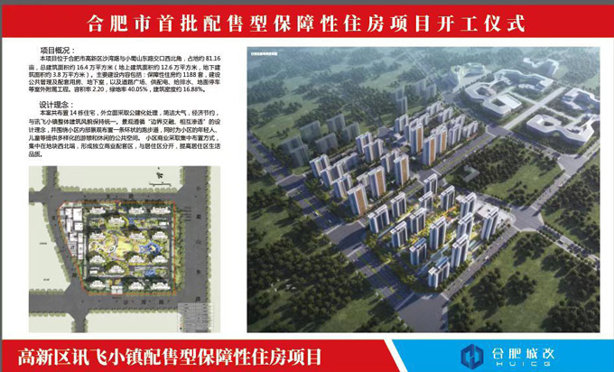 尊龙集团 (中国区)官方网站