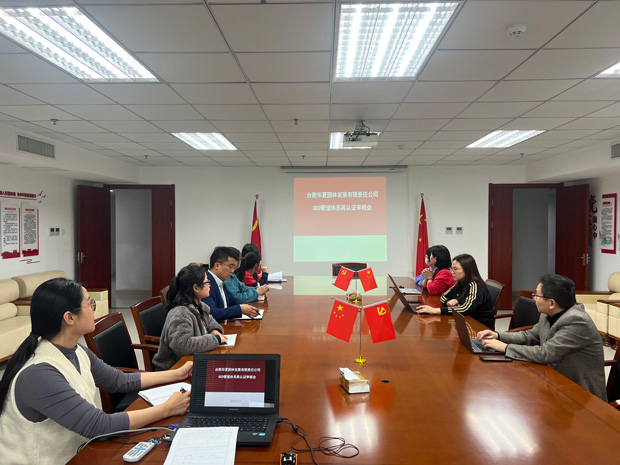 尊龙集团 (中国区)官方网站