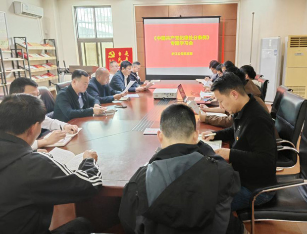 尊龙集团 (中国区)官方网站