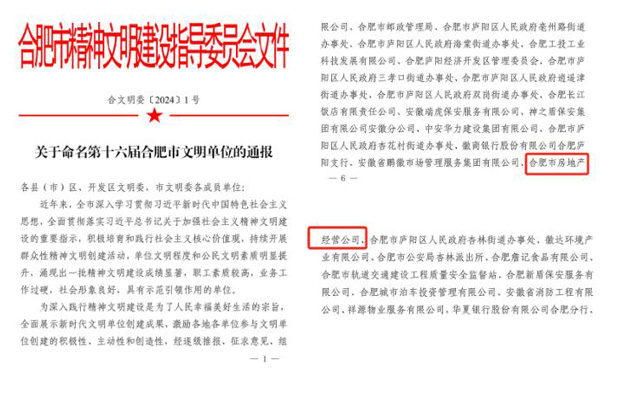 尊龙集团 (中国区)官方网站