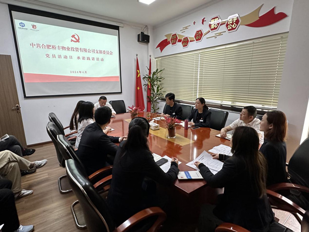 尊龙集团 (中国区)官方网站