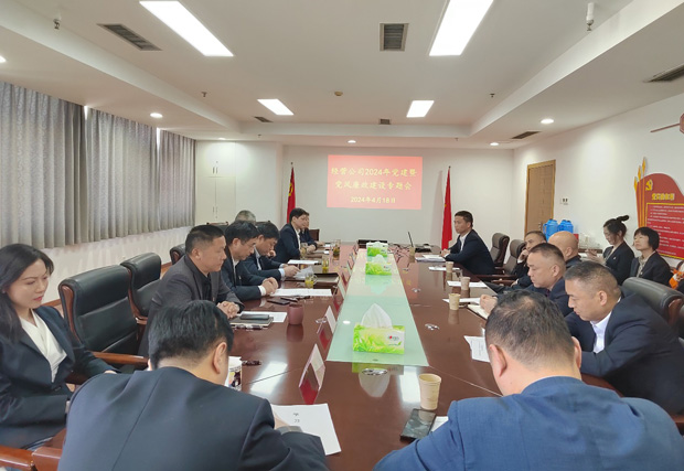 尊龙集团 (中国区)官方网站