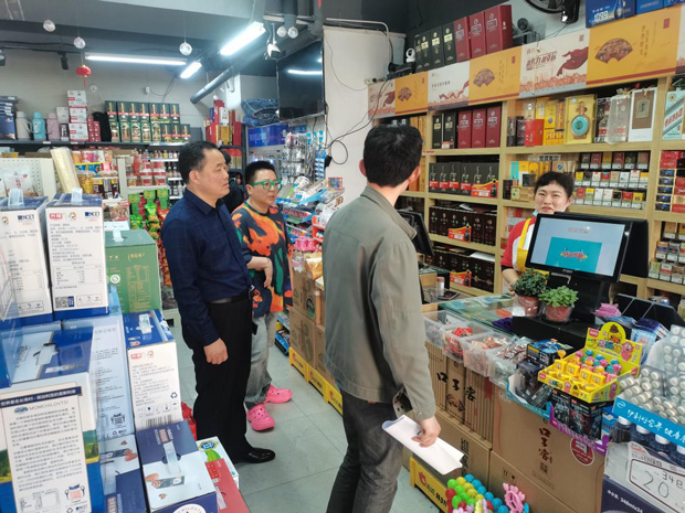 尊龙集团 (中国区)官方网站