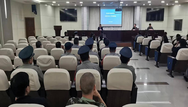 尊龙集团 (中国区)官方网站