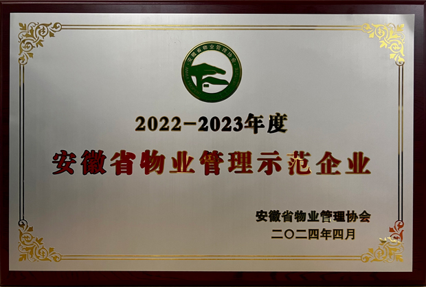 尊龙集团 (中国区)官方网站