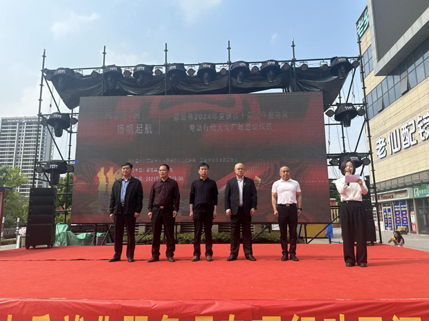 尊龙集团 (中国区)官方网站