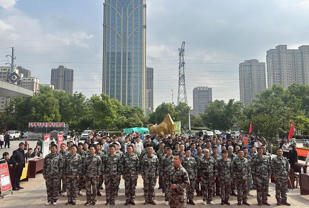 尊龙集团 (中国区)官方网站