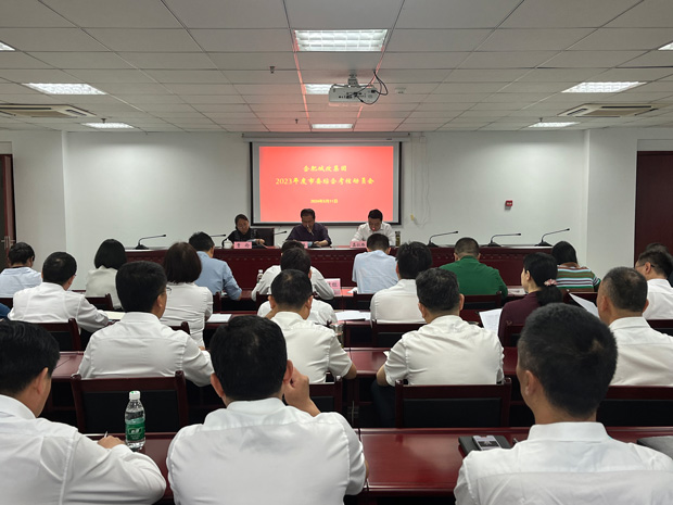 尊龙集团 (中国区)官方网站