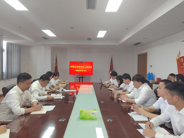 尊龙集团 (中国区)官方网站