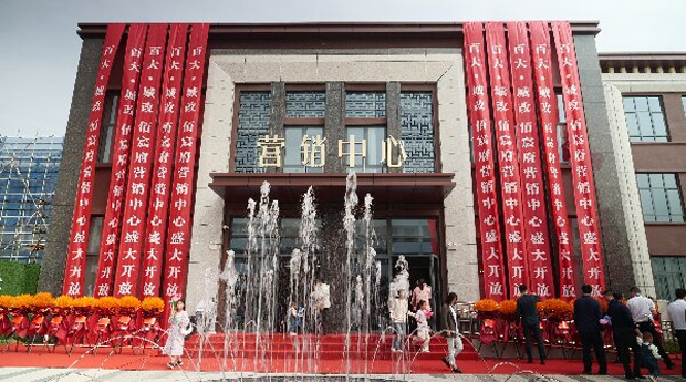 尊龙集团 (中国区)官方网站