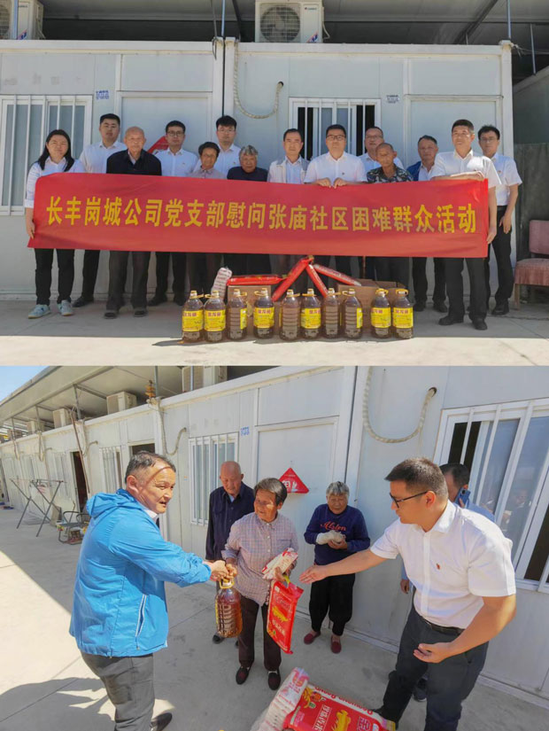 尊龙集团 (中国区)官方网站