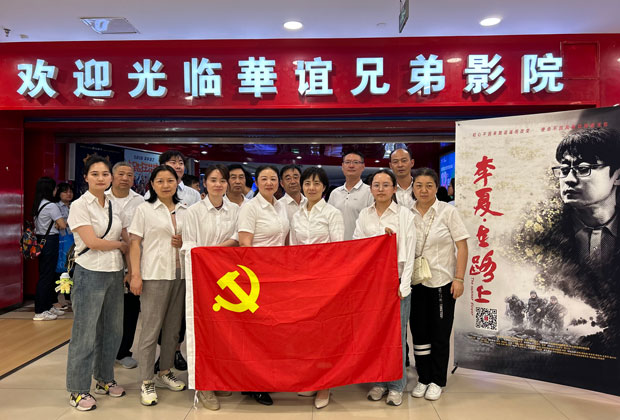 尊龙集团 (中国区)官方网站