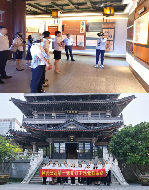 尊龙集团 (中国区)官方网站