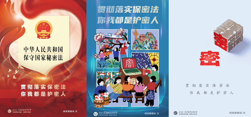 尊龙集团 (中国区)官方网站
