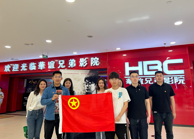 尊龙集团 (中国区)官方网站