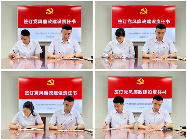 尊龙集团 (中国区)官方网站