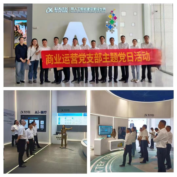尊龙集团 (中国区)官方网站