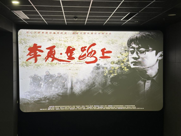尊龙集团 (中国区)官方网站