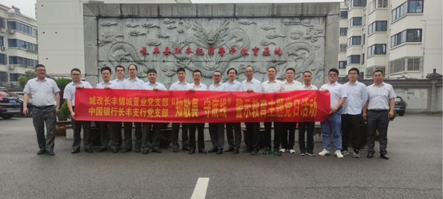 尊龙集团 (中国区)官方网站