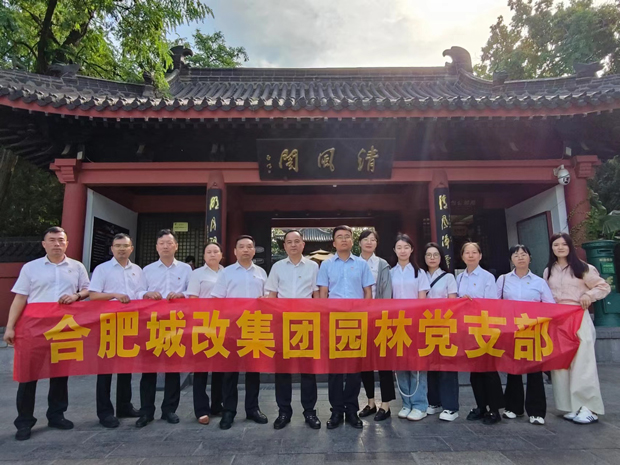 尊龙集团 (中国区)官方网站