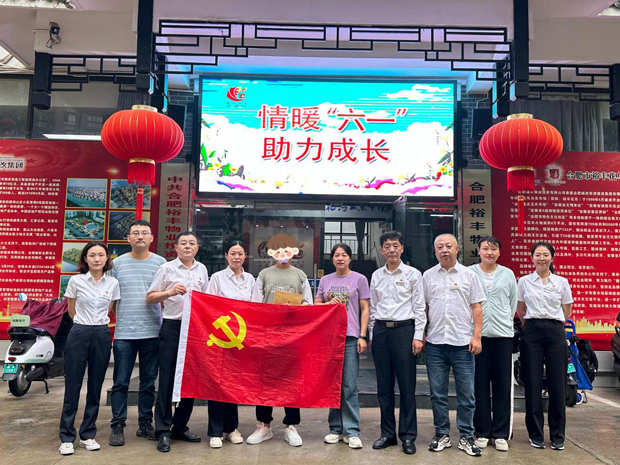 尊龙集团 (中国区)官方网站