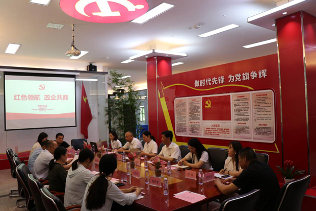 尊龙集团 (中国区)官方网站